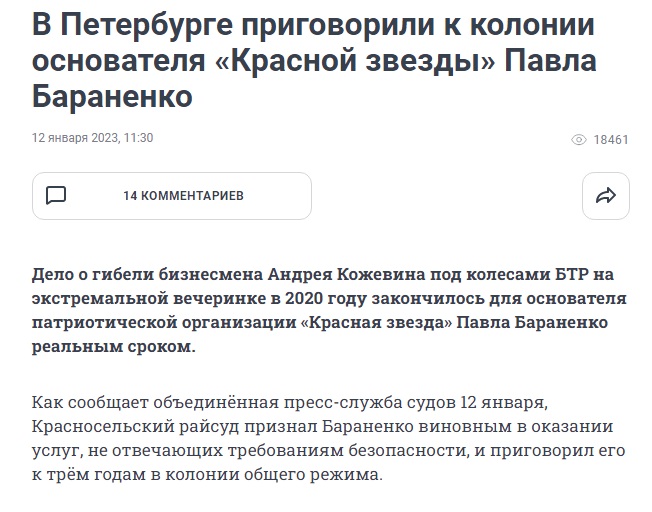 Экспонат_4