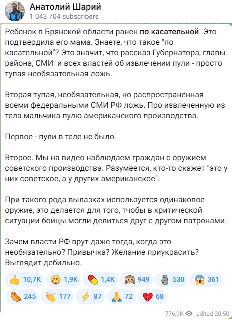 Федор_1