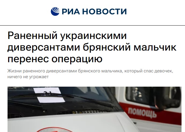 Федор_2