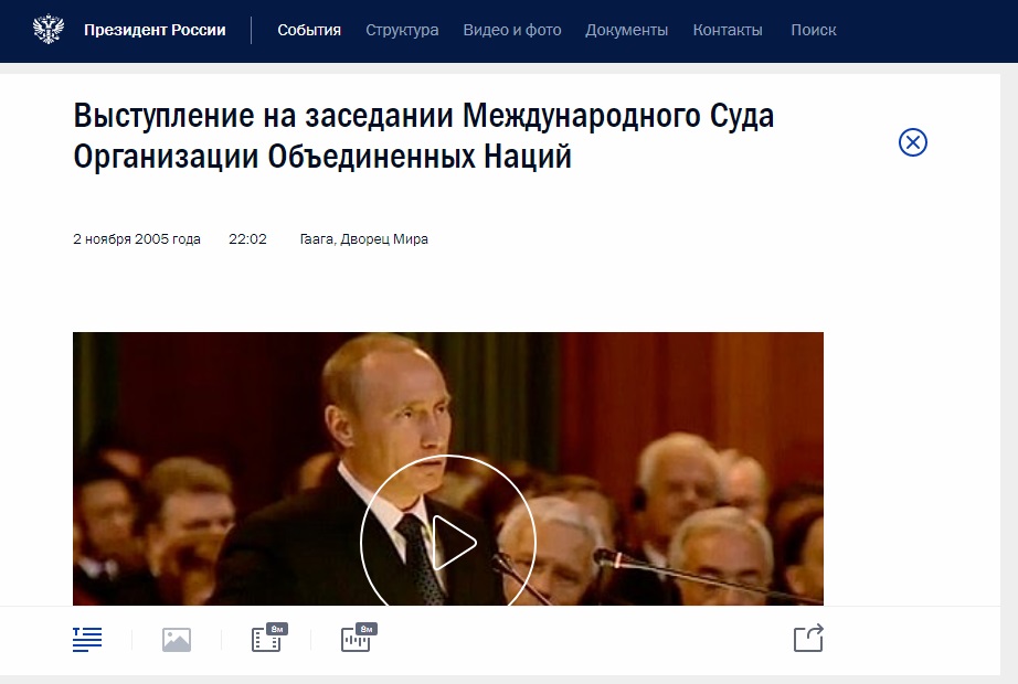 Гаага_2