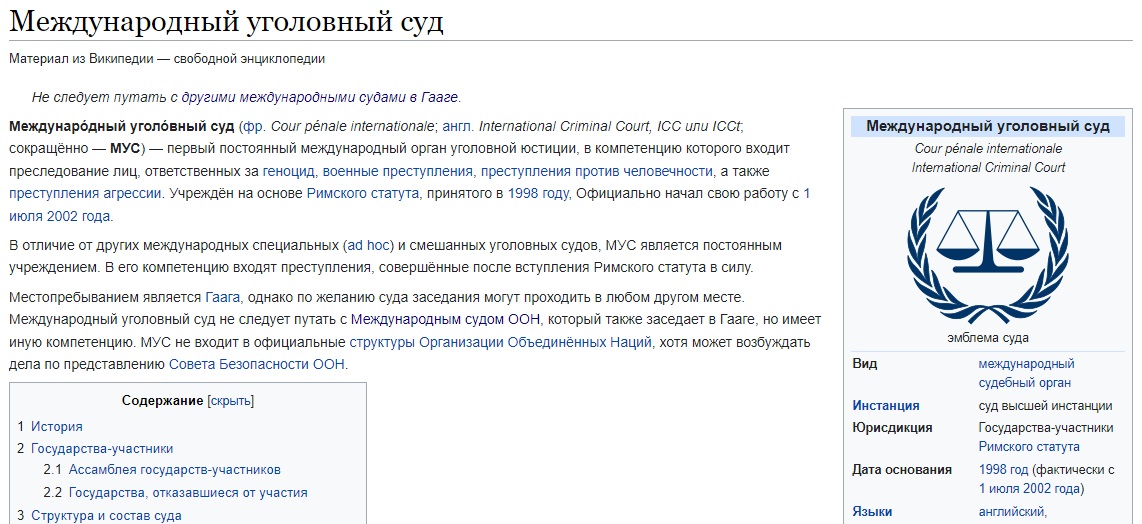Гаага_4