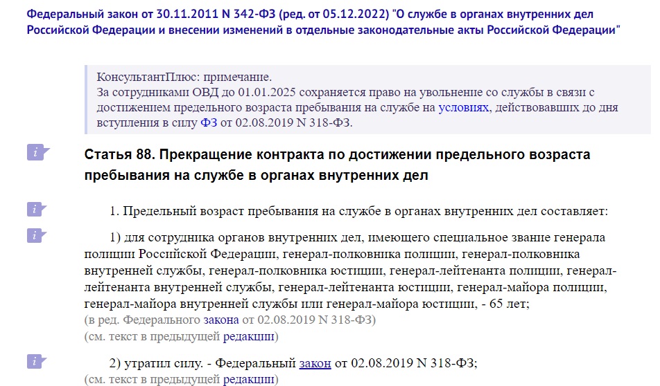 Гер_моб_4