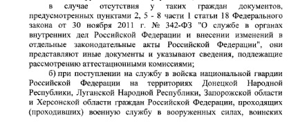 Гер_моб_5