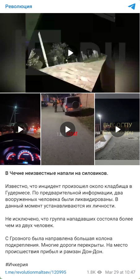 Гудермес_2