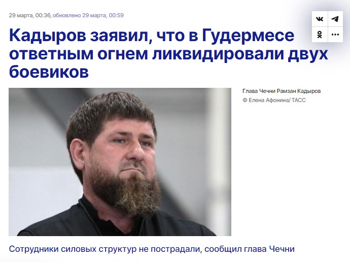Гудермес_4