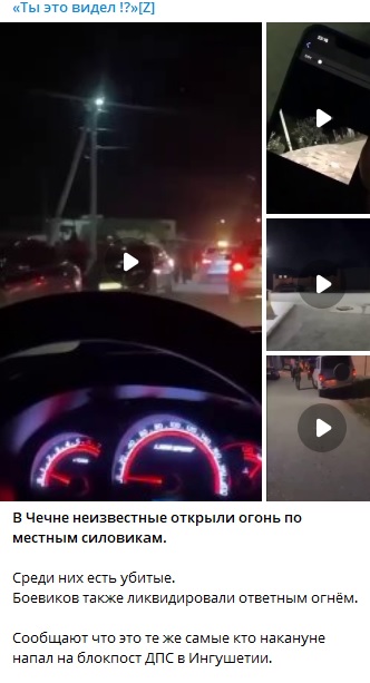 Гудермес_6