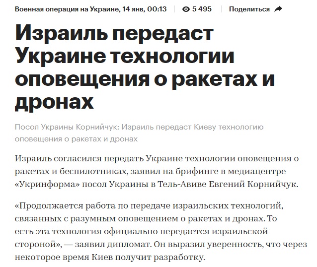 Израиль_6