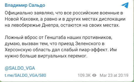 Каховка_2