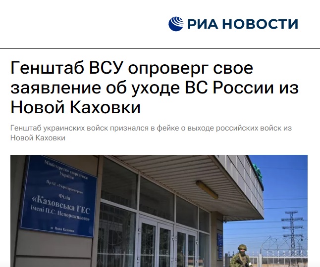 Каховка_3