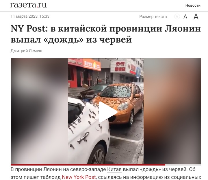 Китай_1