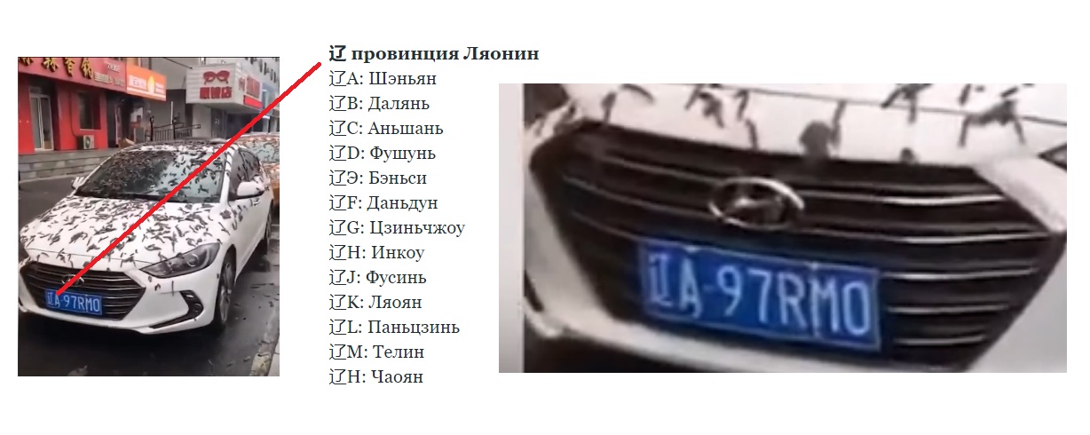 Китай_7