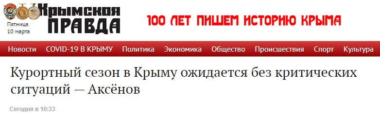 Курорт_3