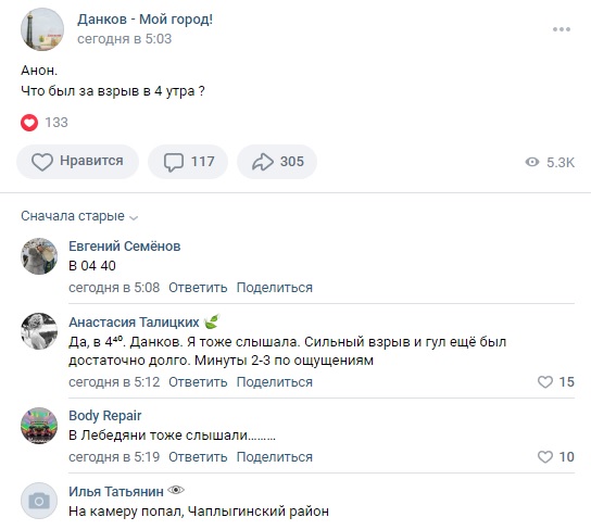 Липецк_1