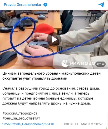 Мариуполь_дети_1