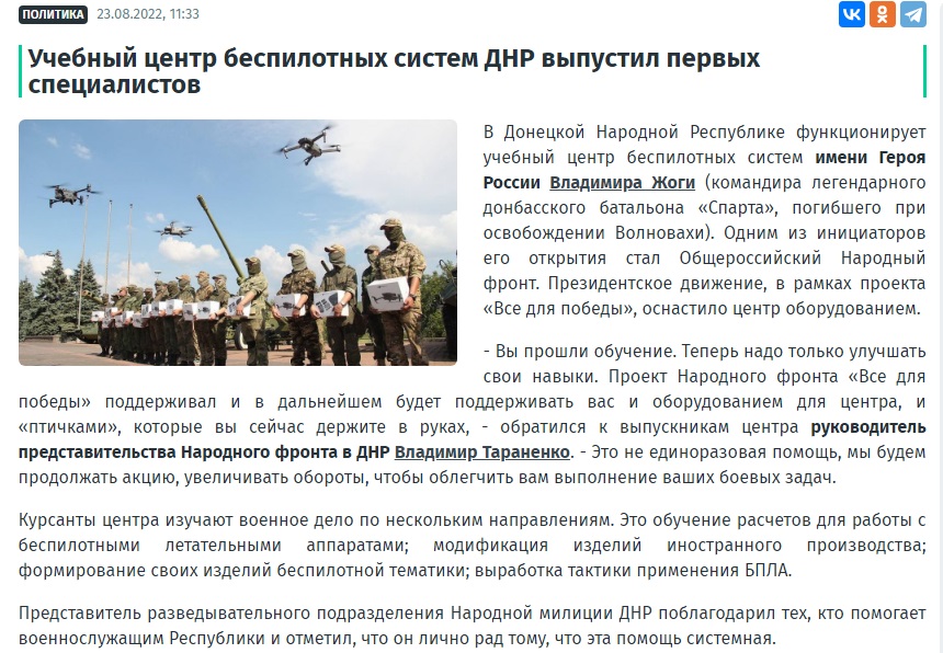 Мариуполь_дети_3