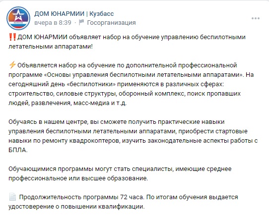 Мариуполь_дети_4