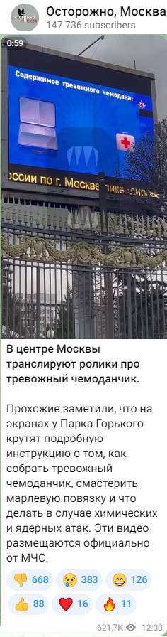 МЧС_2