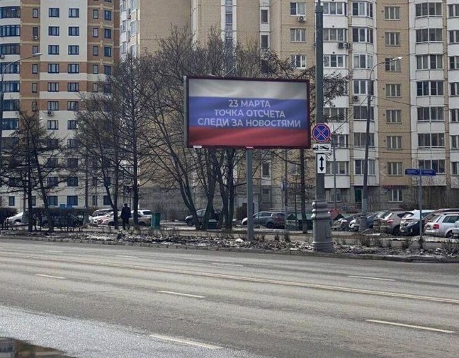 Москва_2