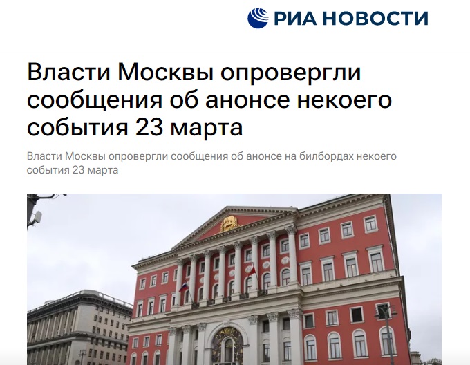 Москва_4