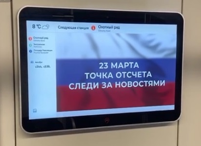 Москва_5