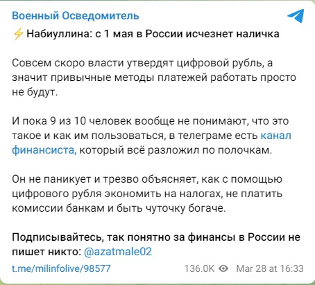 Наличка_1