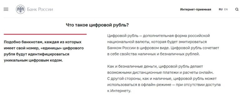 Наличка_2