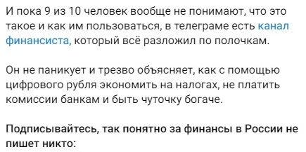 Наличка_4
