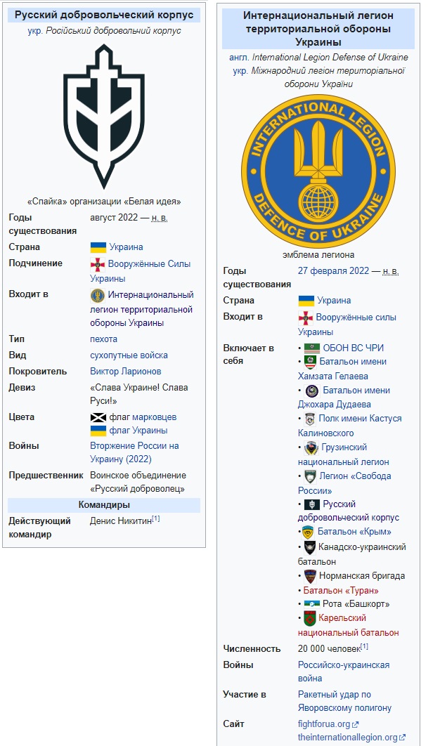 Нападение_2