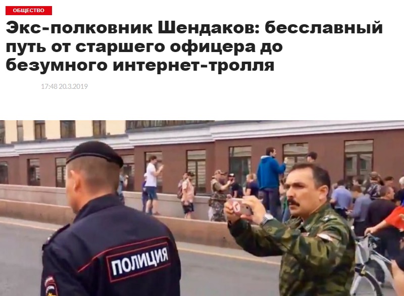 Народ_2