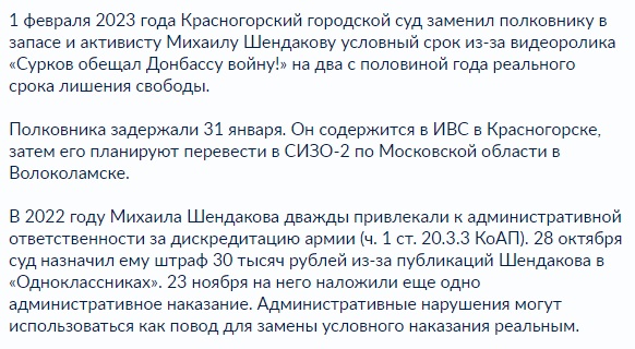 Народ_3