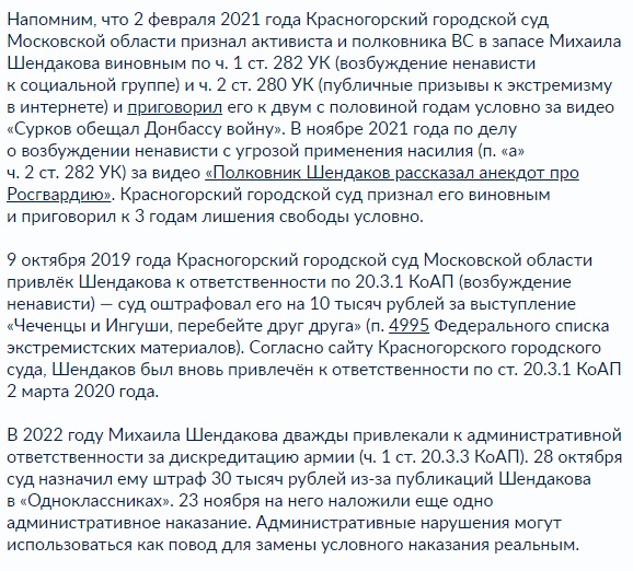 Народ_4