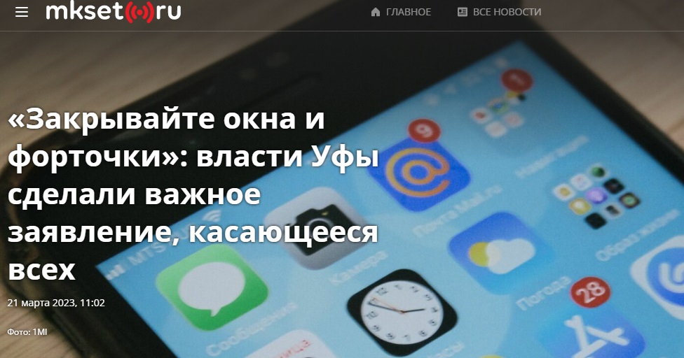 Насекомые_3
