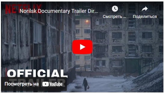 Norilsk Documentary Official Trailer Netflix