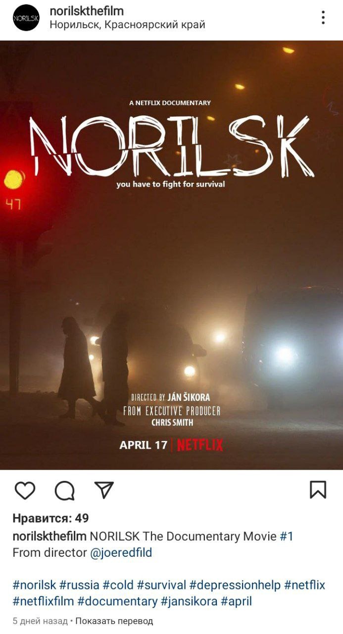 Norilsk you have to fight to surviver Joe Redfild