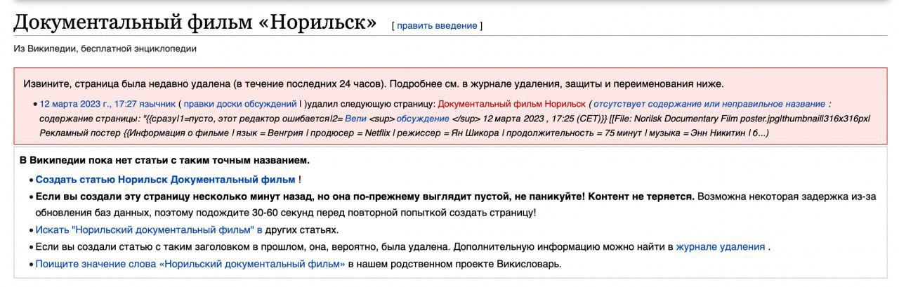 Норильск_4