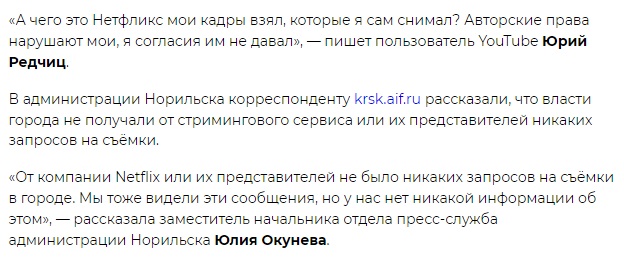 Норильск_6