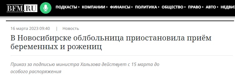 Новосиб_1