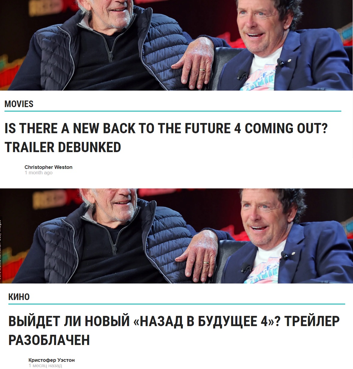 выйдет ли новый назад в будущее 4, трейлер разоблачен