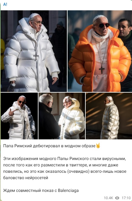 Papa 2