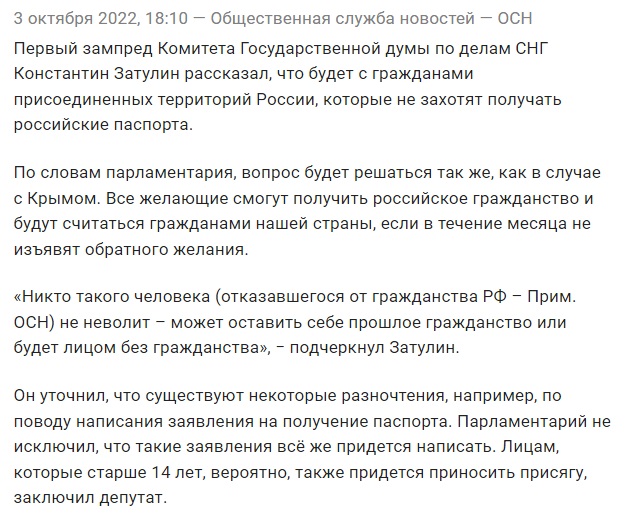 Паспорт_4