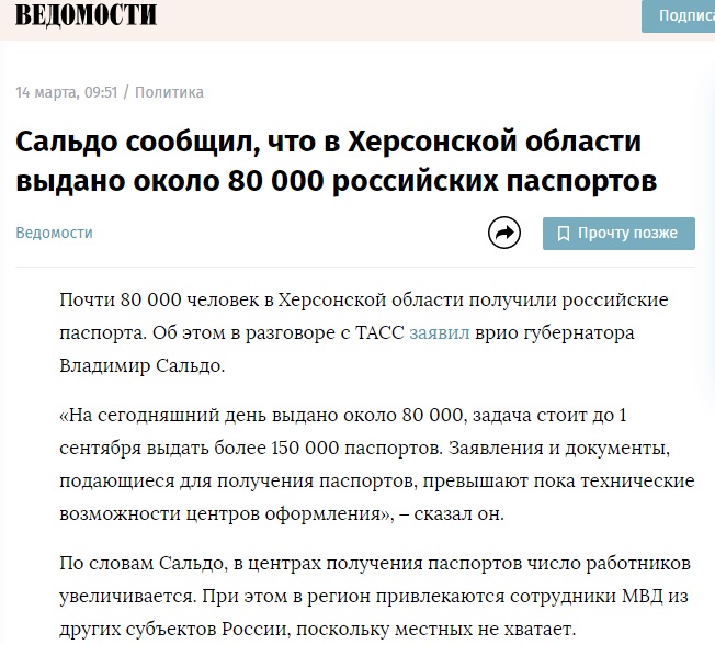 Паспорт_6