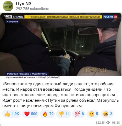 ПГ_2