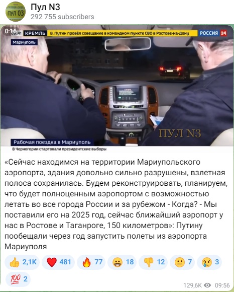 ПГ_4