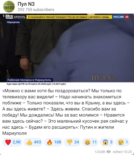 ПГ_7