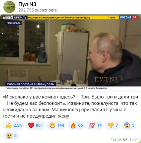 ПГ_8