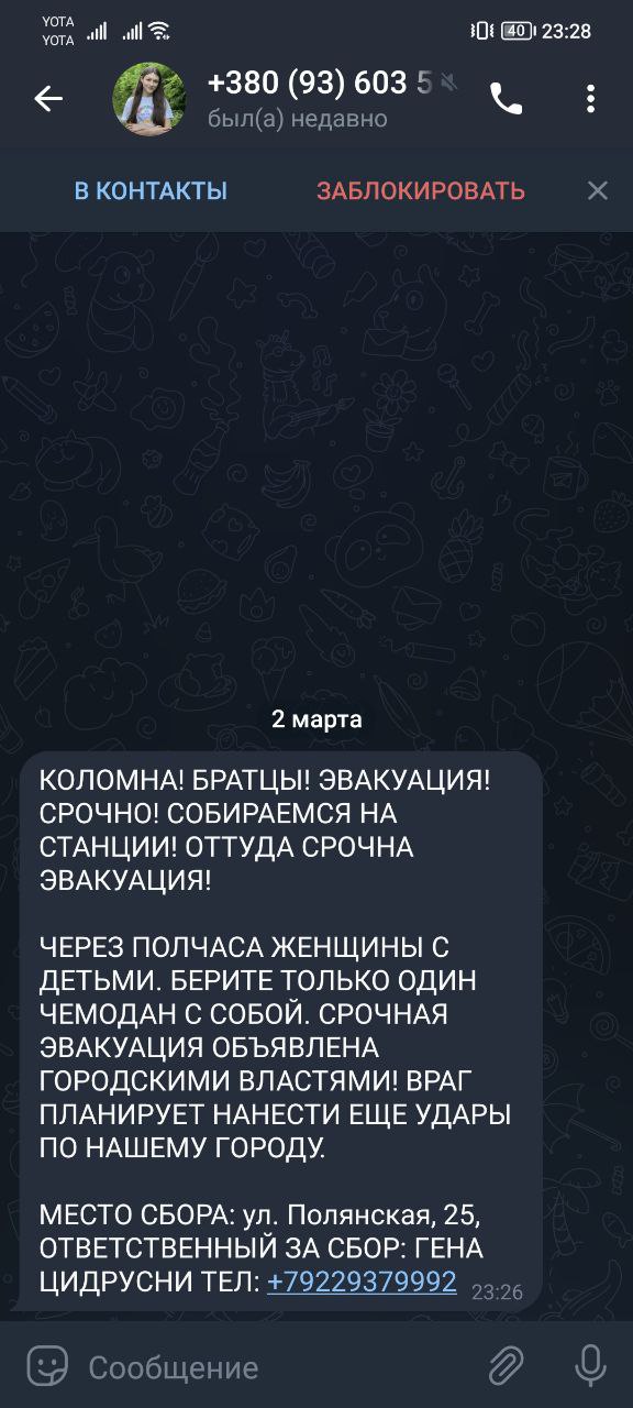 жителей Коломны эвакуируют после взрыва