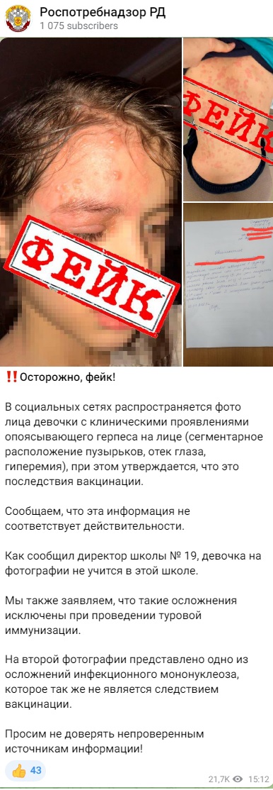 Полиемилит_1