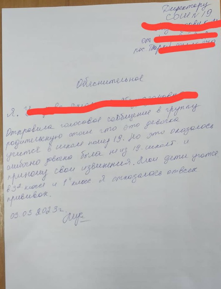 Полиемилит_3