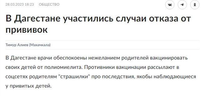 Полиемилит_4