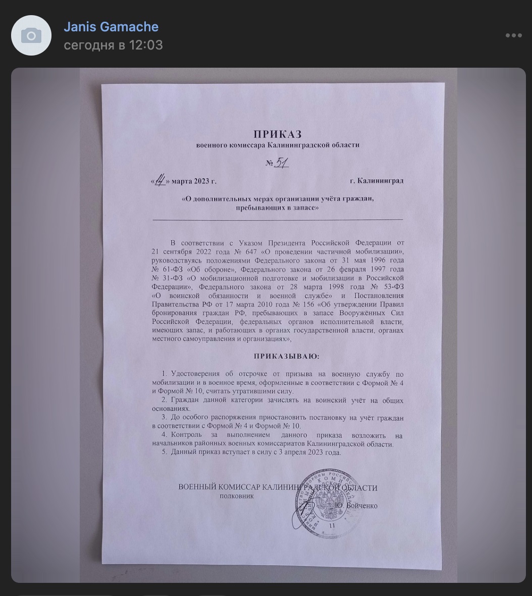 Приказ_1.1